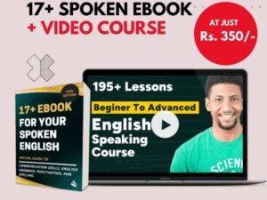 spoken english