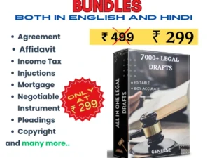 legal bundle